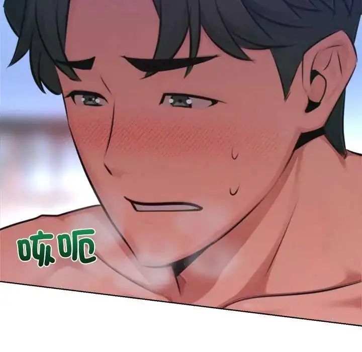 漫画《不只是朋友》第30话第117张图