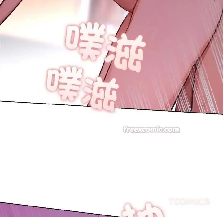 漫画《不只是朋友》第30话第120张图