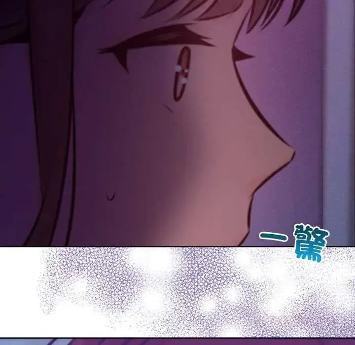 漫画《不只是朋友》第30话第138张图