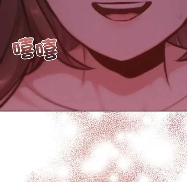 漫画《不只是朋友》第30话第140张图