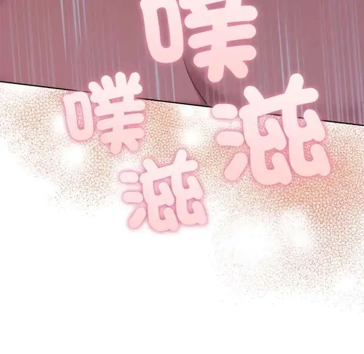 漫画《不只是朋友》第30话第144张图