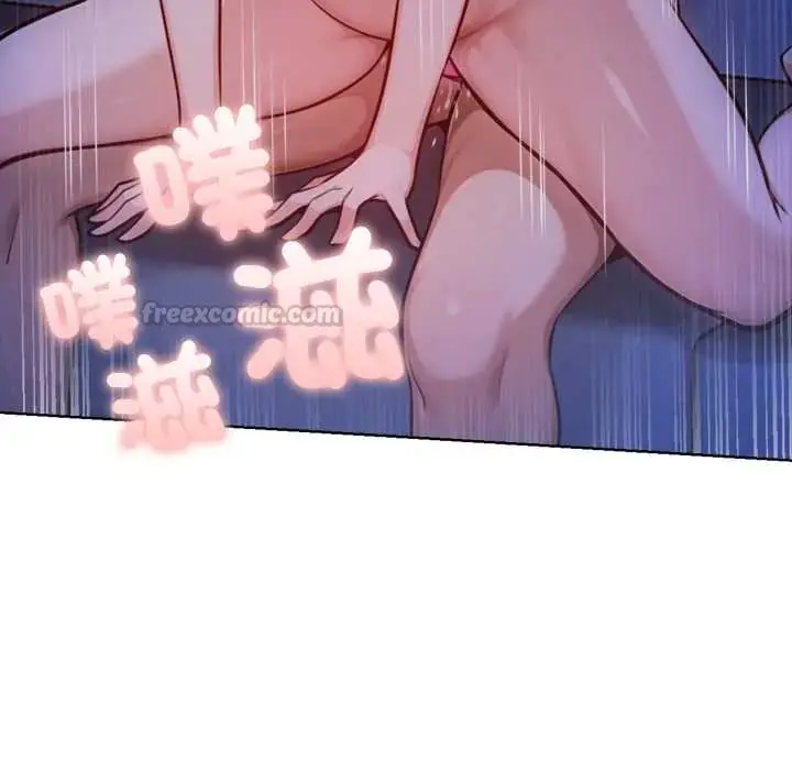 漫画《不只是朋友》第30话第15张图