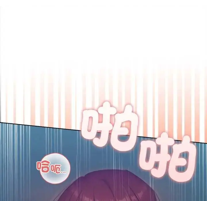漫画《不只是朋友》第30话第152张图