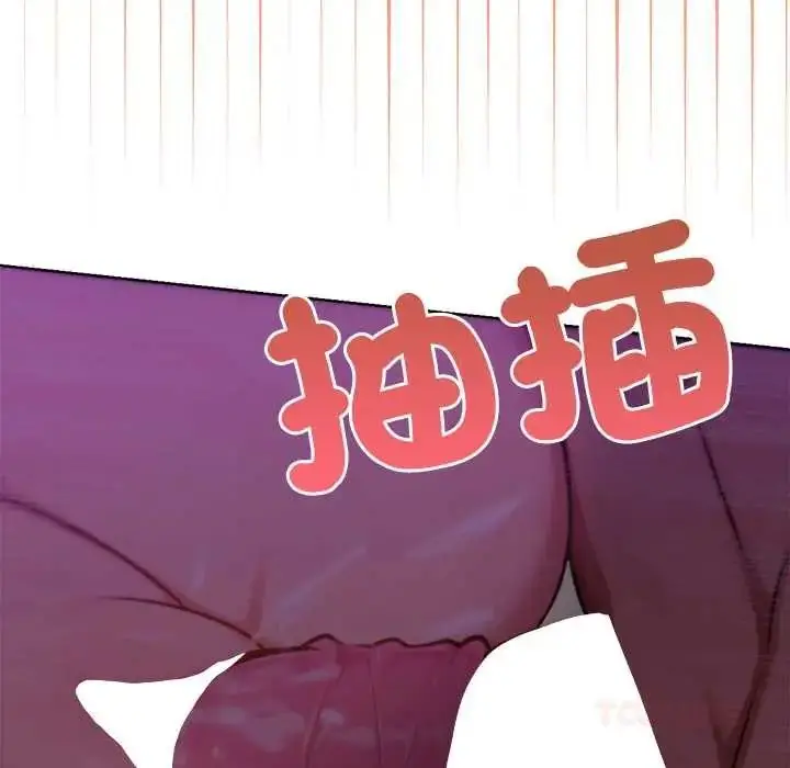 漫画《不只是朋友》第30话第156张图