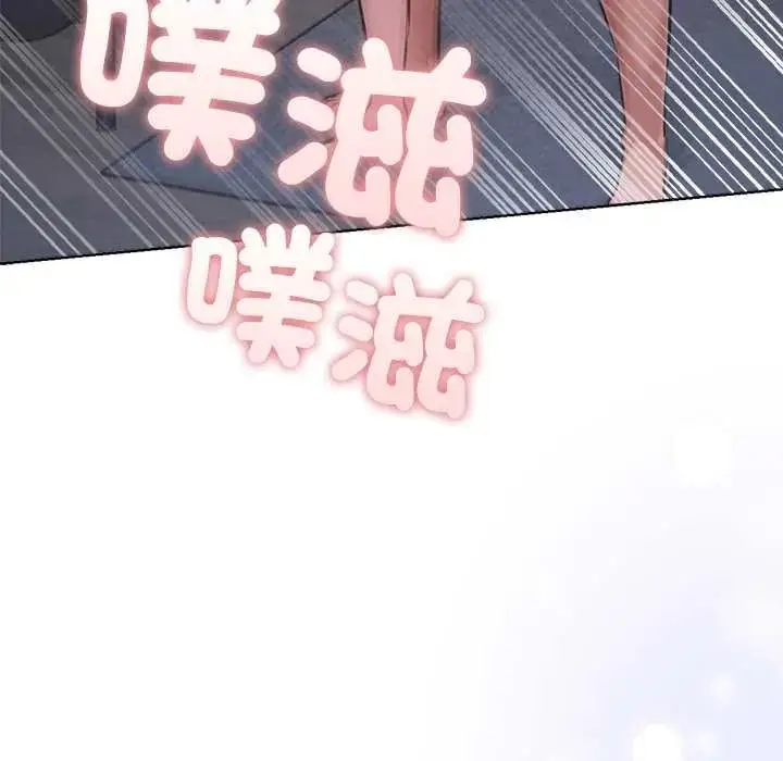 漫画《不只是朋友》第30话第162张图