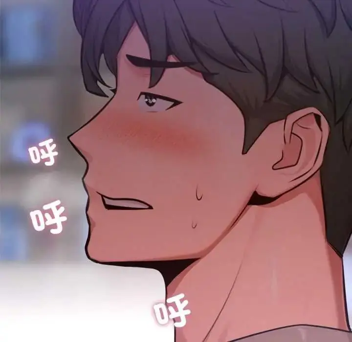 漫画《不只是朋友》第30话第19张图