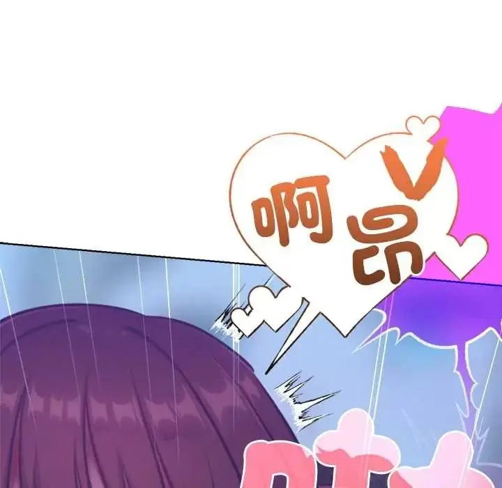 漫画《不只是朋友》第30话第38张图