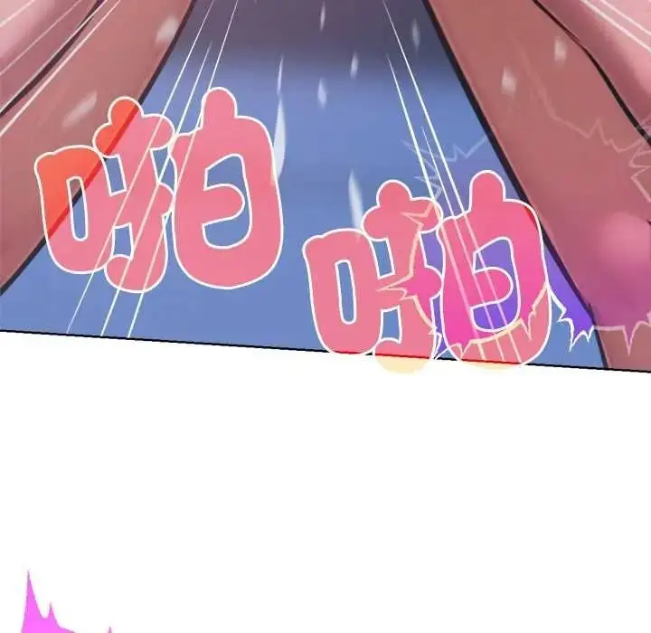 漫画《不只是朋友》第30话第41张图