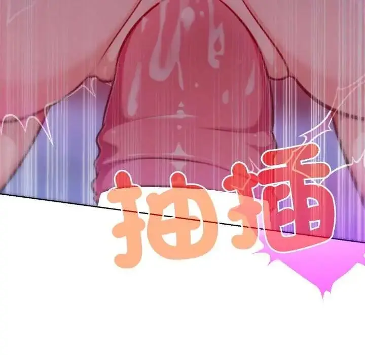 漫画《不只是朋友》第30话第43张图
