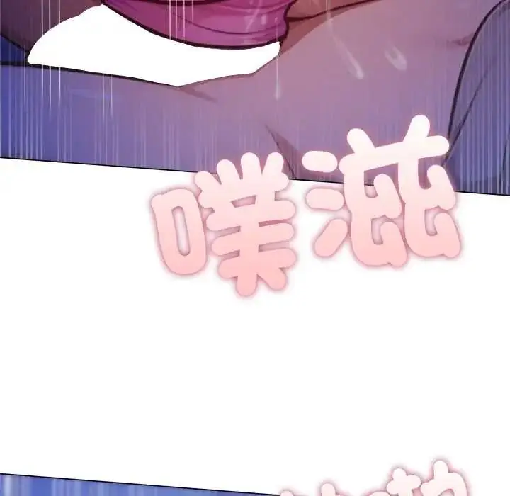 漫画《不只是朋友》第30话第6张图