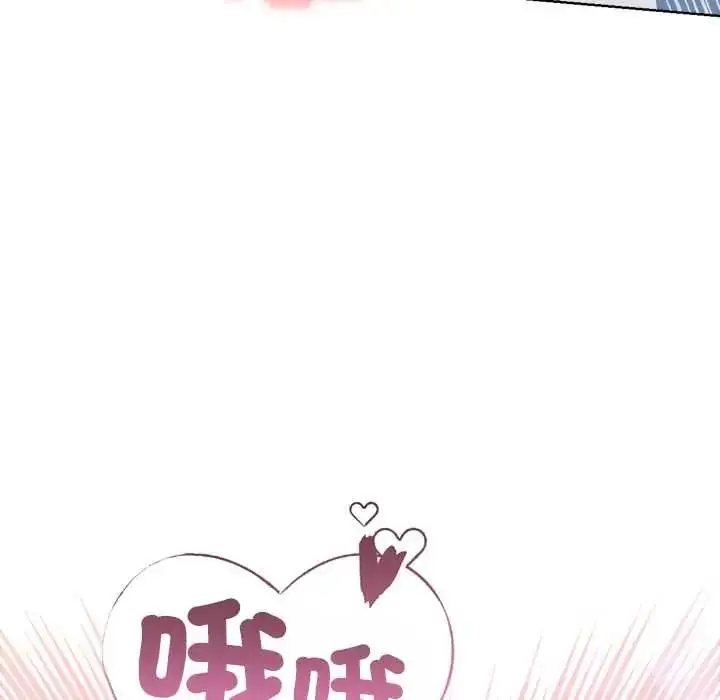 漫画《不只是朋友》第30话第65张图
