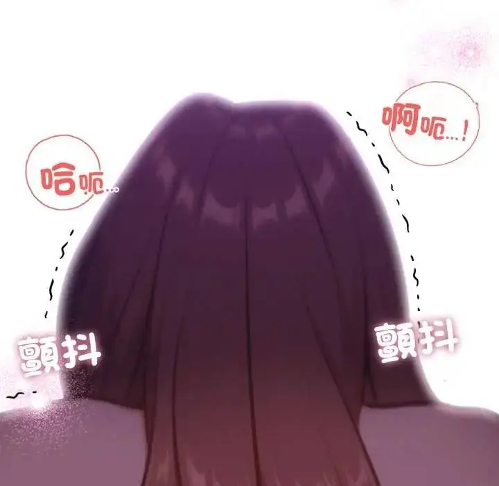 漫画《不只是朋友》第30话第68张图
