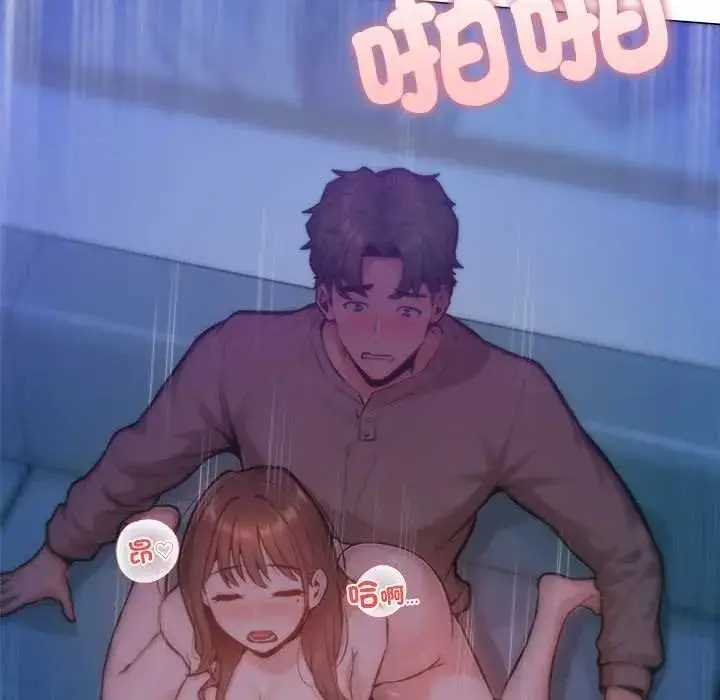 漫画《不只是朋友》第30话第7张图