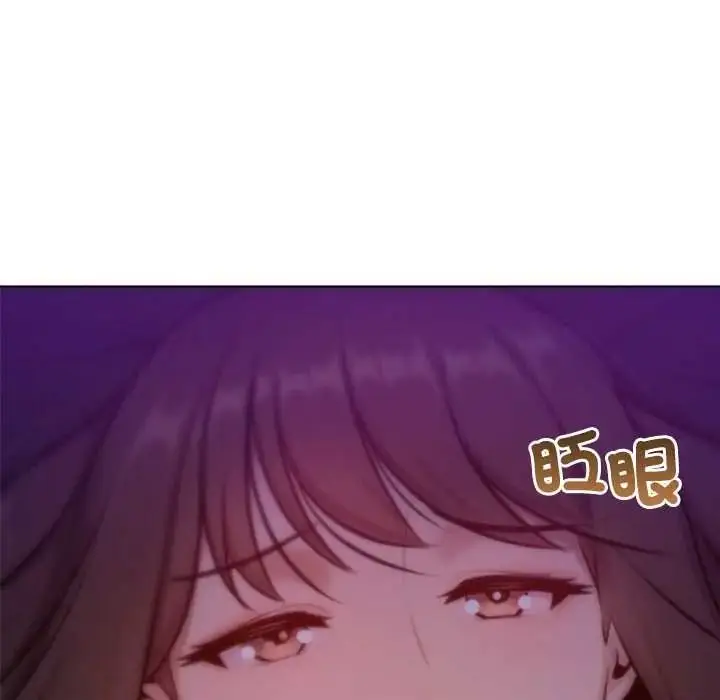 漫画《不只是朋友》第30话第77张图