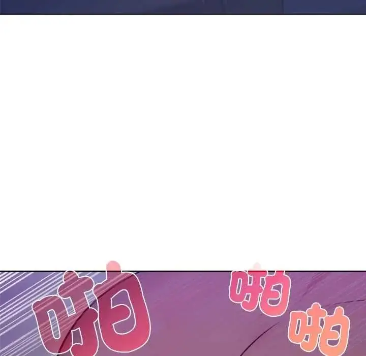 漫画《不只是朋友》第30话第85张图