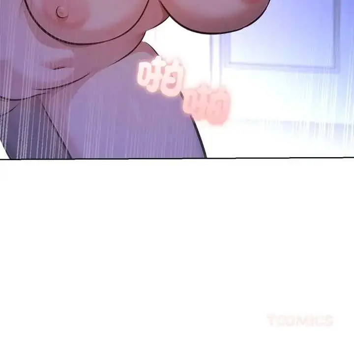 漫画《不只是朋友》第30话第93张图