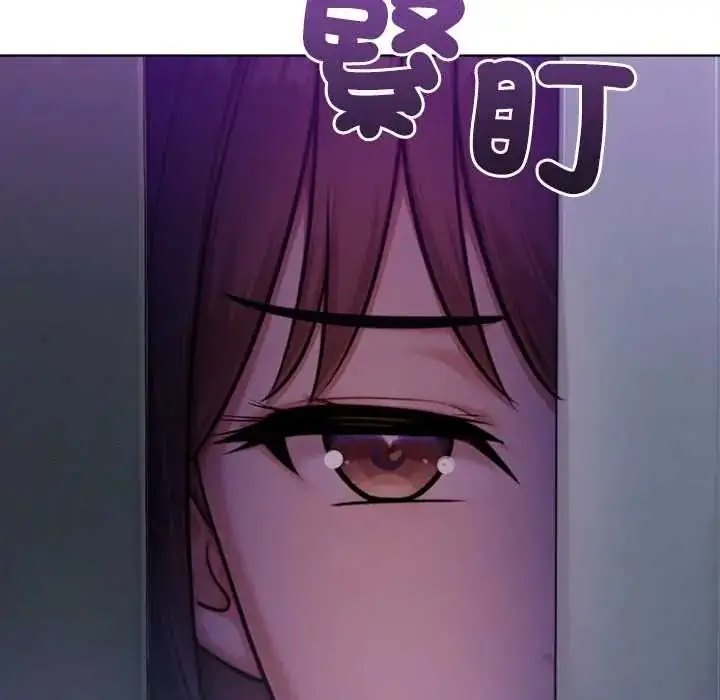 漫画《不只是朋友》第30话第98张图