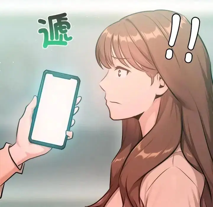 漫画《不只是朋友》第31话第116张图