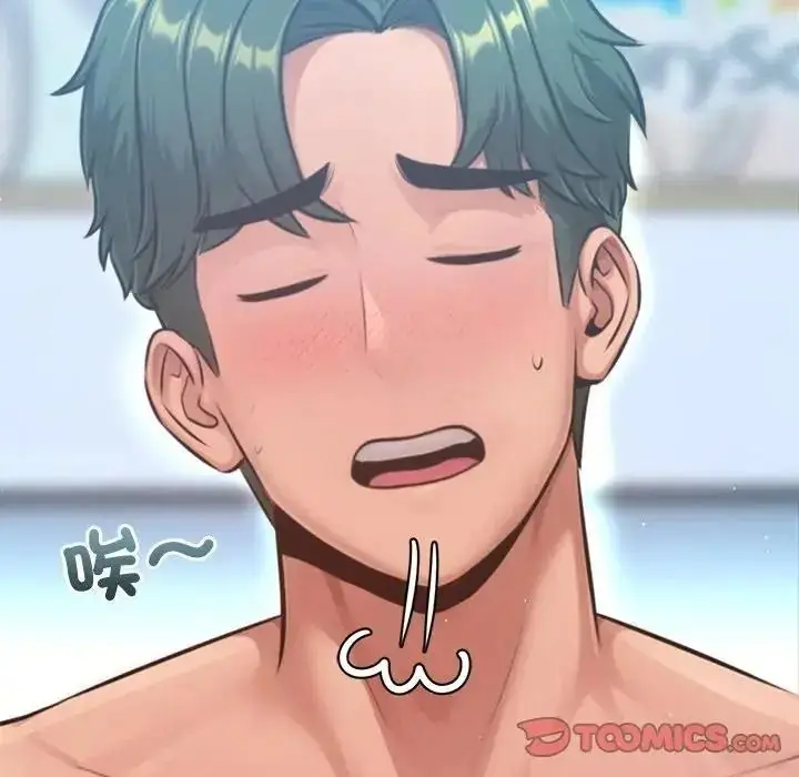漫画《不只是朋友》第31话第12张图