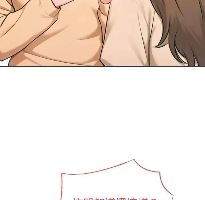 漫画《不只是朋友》第31话第125张图