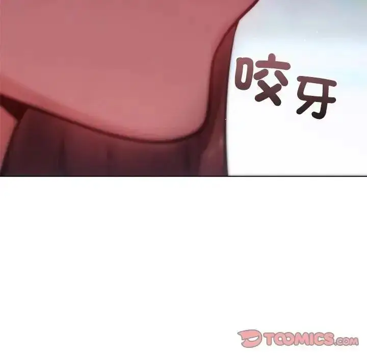 漫画《不只是朋友》第31话第156张图