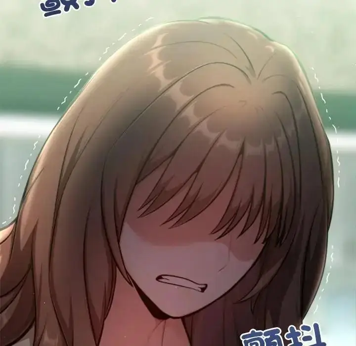 漫画《不只是朋友》第31话第168张图
