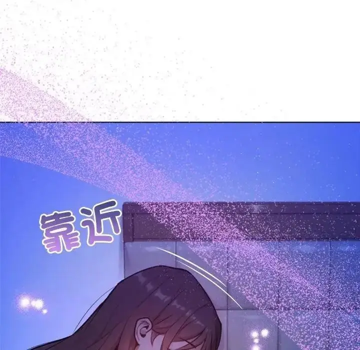 漫画《不只是朋友》第31话第18张图