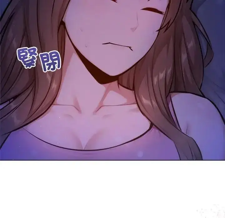 漫画《不只是朋友》第31话第24张图