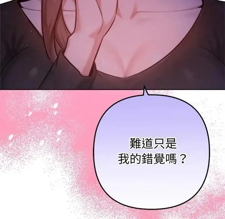 漫画《不只是朋友》第31话第27张图