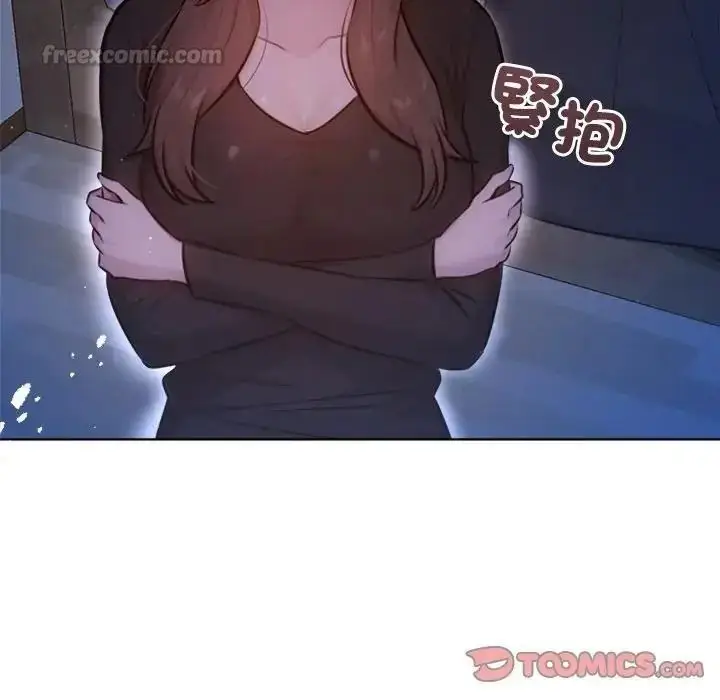漫画《不只是朋友》第31话第30张图