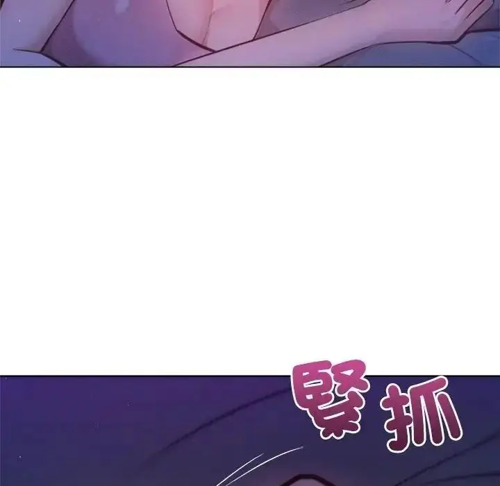 漫画《不只是朋友》第31话第33张图