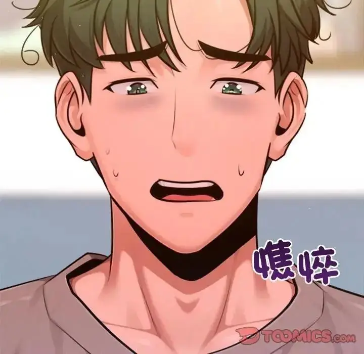 漫画《不只是朋友》第31话第48张图
