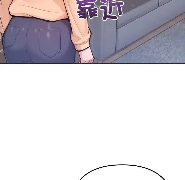 漫画《不只是朋友》第31话第55张图