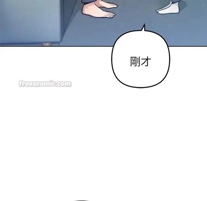 漫画《不只是朋友》第31话第60张图