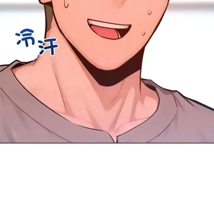 漫画《不只是朋友》第31话第65张图