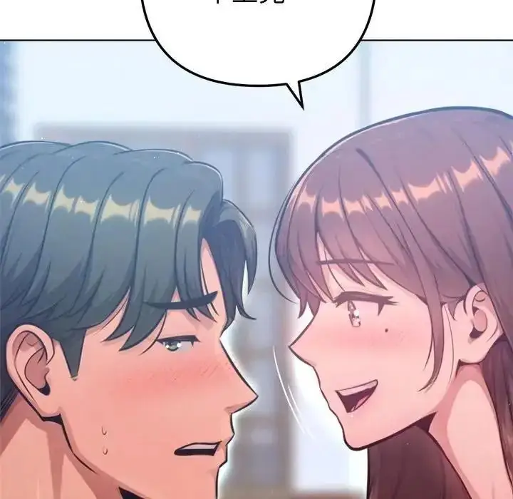 漫画《不只是朋友》第31话第7张图