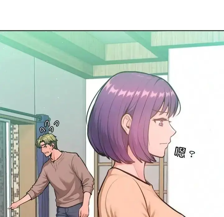 漫画《不只是朋友》第31话第71张图