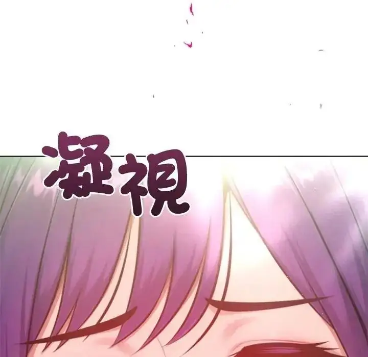 漫画《不只是朋友》第31话第73张图