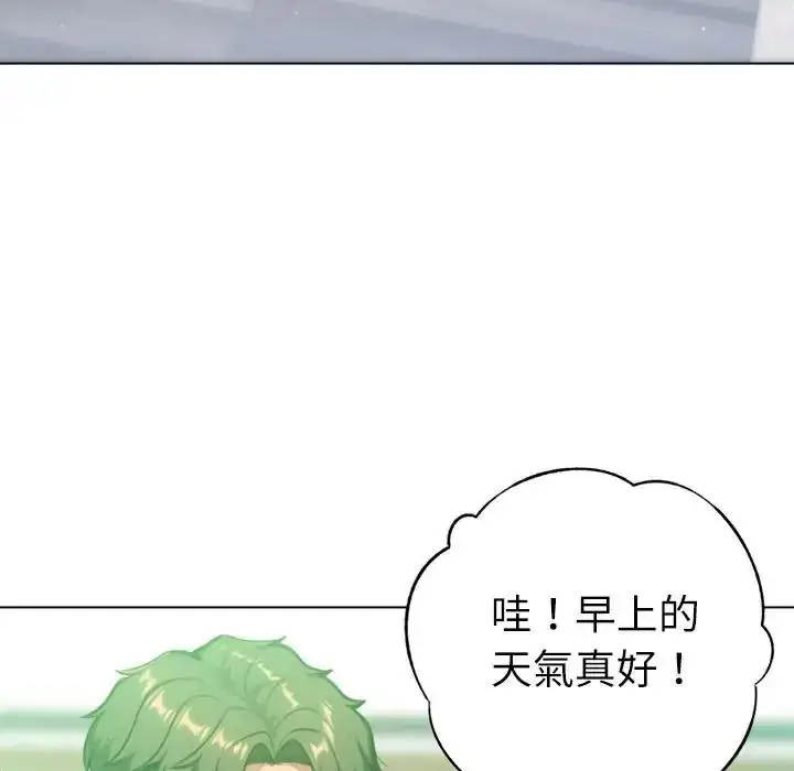 漫画《不只是朋友》第31话第77张图