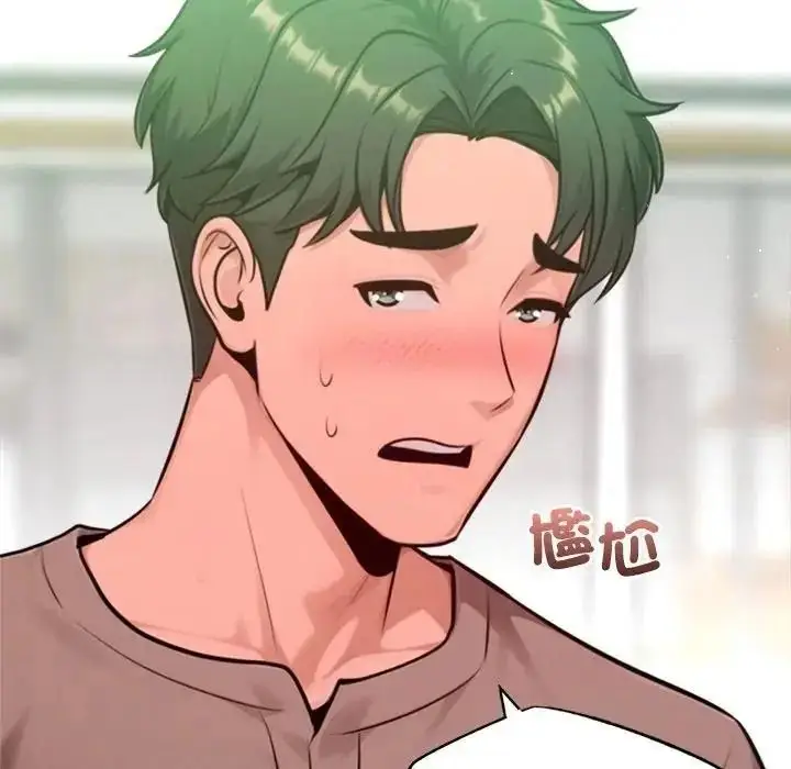 漫画《不只是朋友》第31话第81张图