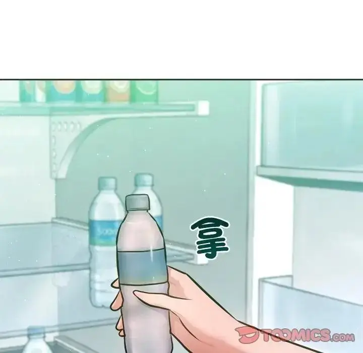 漫画《不只是朋友》第31话第93张图
