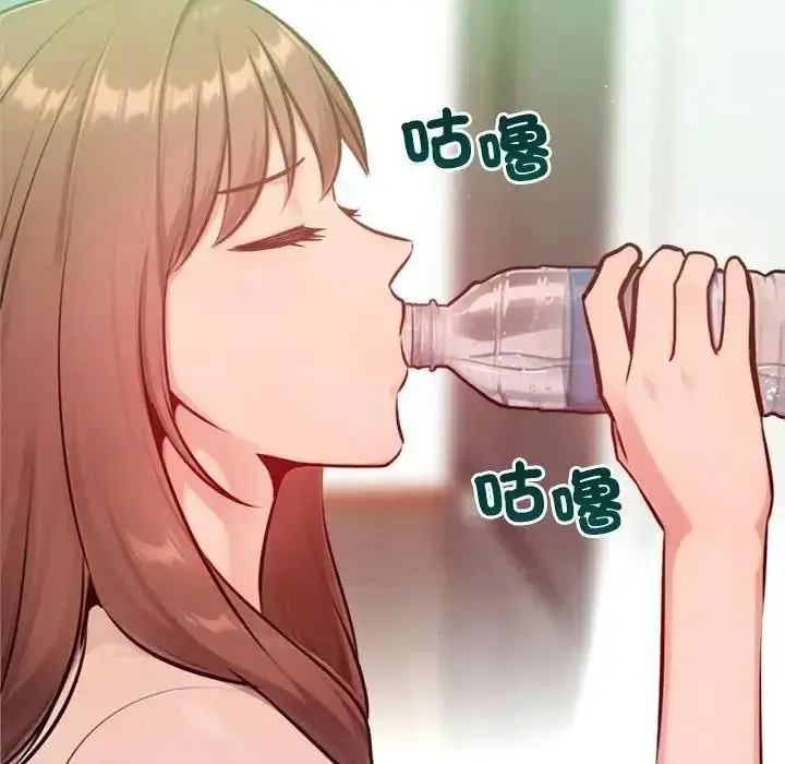 漫画《不只是朋友》第31话第95张图