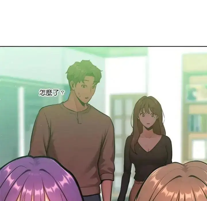 漫画《不只是朋友》第31话第99张图