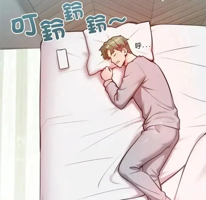 漫画《不只是朋友》第32话第113张图