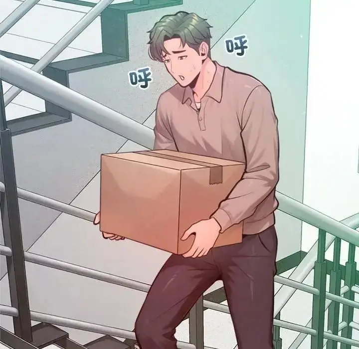 漫画《不只是朋友》第32话第143张图