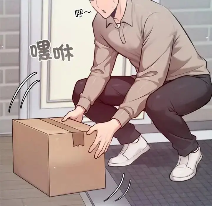 漫画《不只是朋友》第32话第148张图