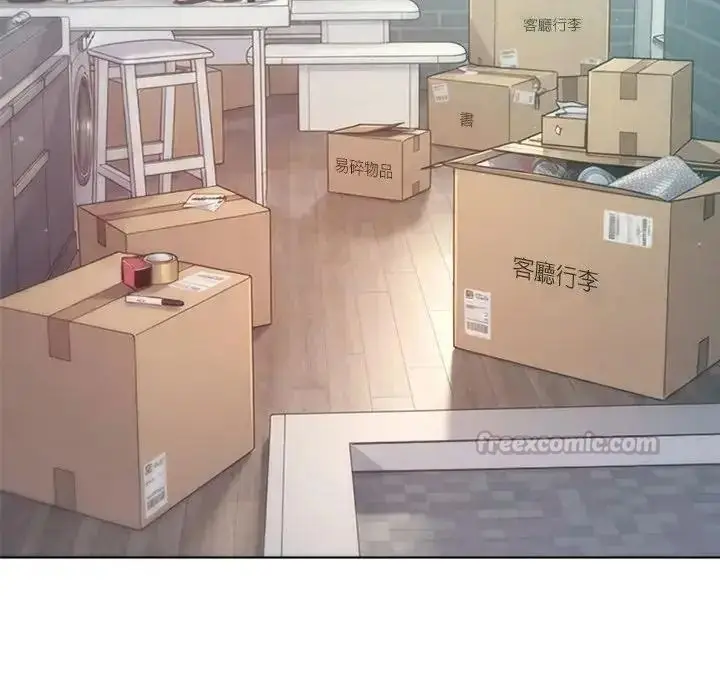 漫画《不只是朋友》第32话第150张图
