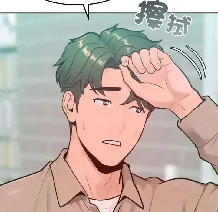 漫画《不只是朋友》第32话第152张图