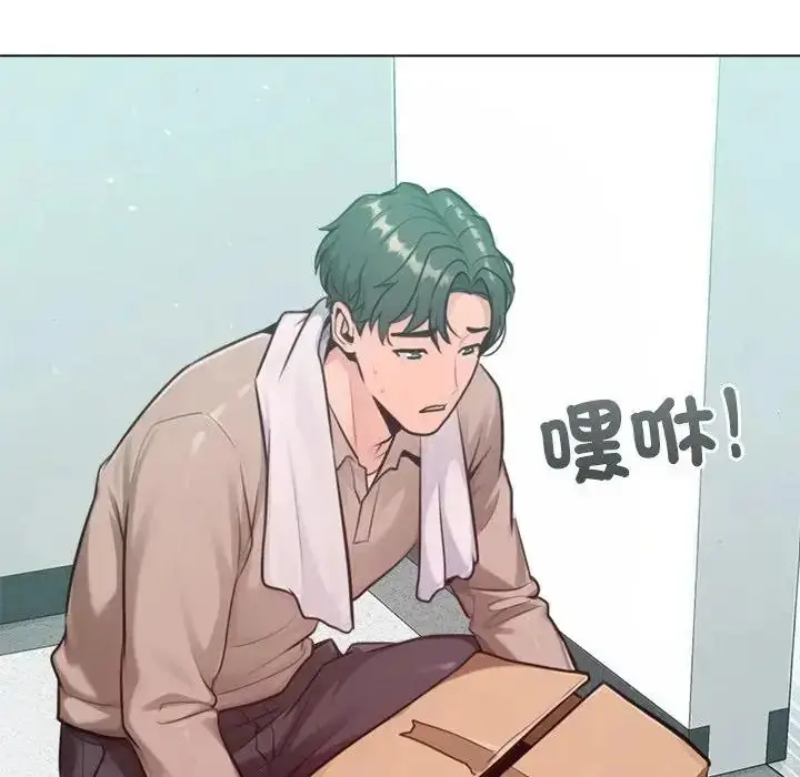 漫画《不只是朋友》第32话第160张图