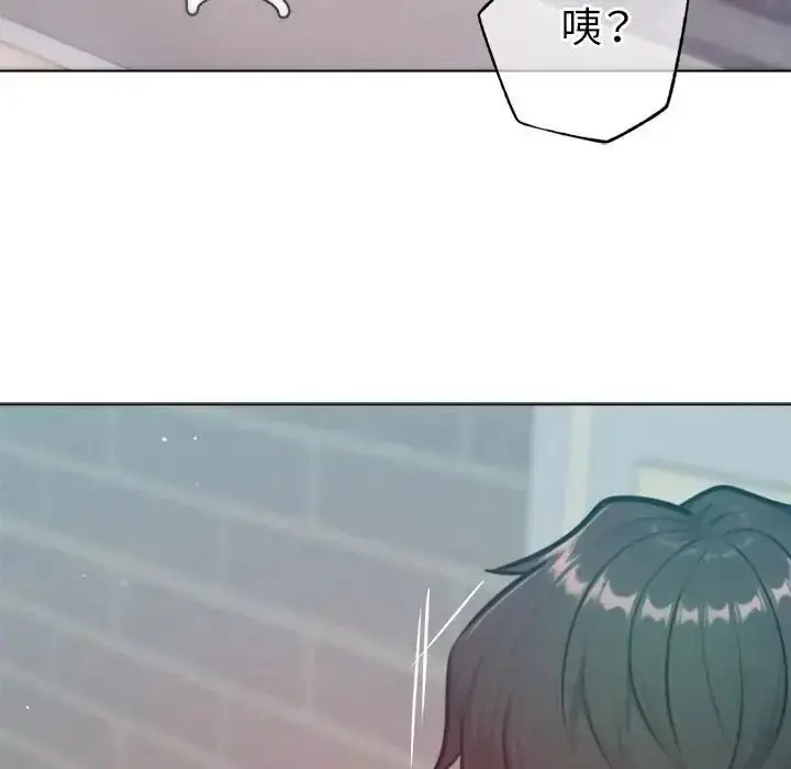 漫画《不只是朋友》第32话第166张图